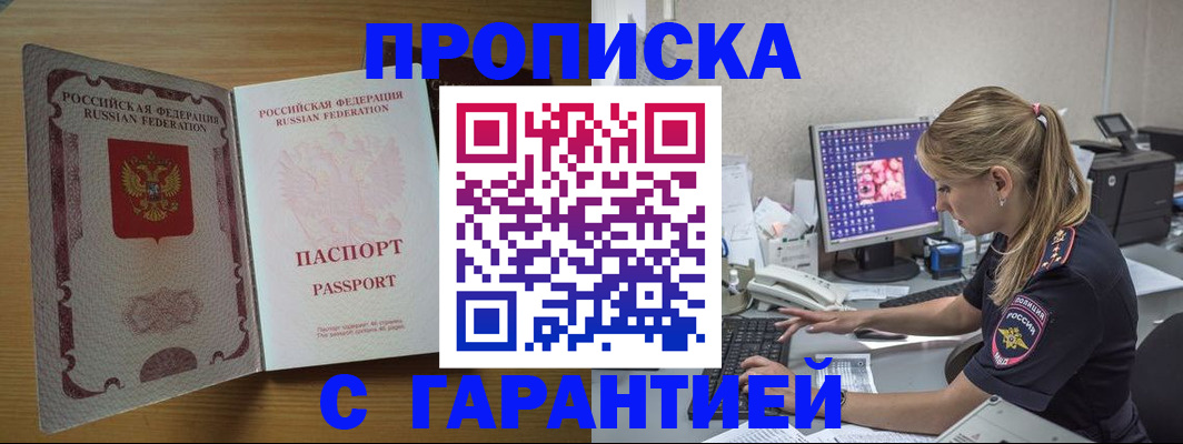 найти адрес прописки в Талдоме